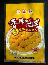 食品包装袋