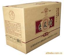 防静电纸箱