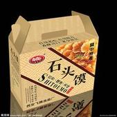 防静电纸箱