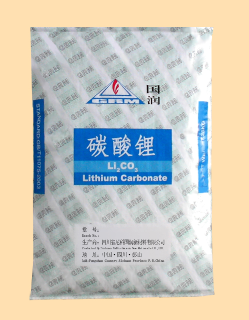 工业级碳酸锂