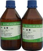 盐酸