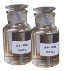 硫酸